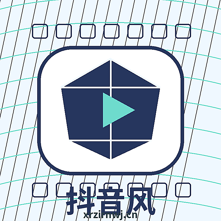 抖音风